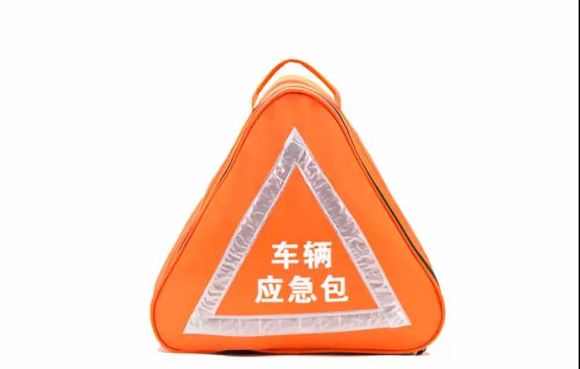 車載應(yīng)急包 車載應(yīng)急包
