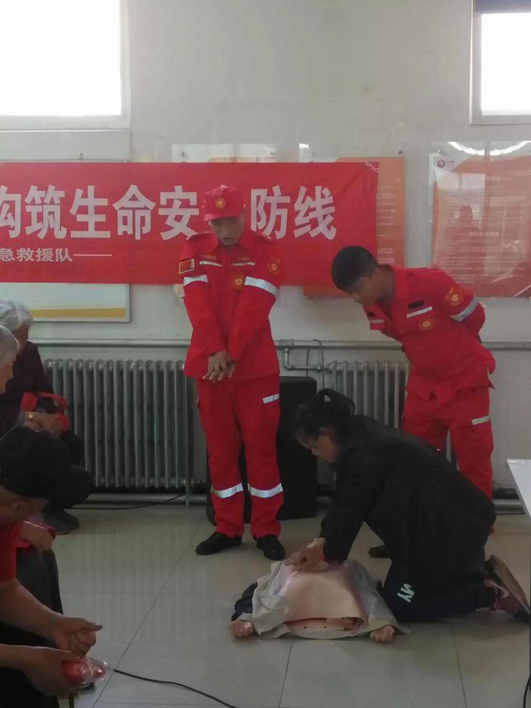 紅立方防災(zāi)減災(zāi)應(yīng)急急救培訓(xùn) 紅立方防災(zāi)減災(zāi)應(yīng)急急救培訓(xùn)