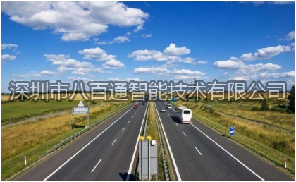 高速公路行車(chē)技巧及緊急通訊系統(tǒng)