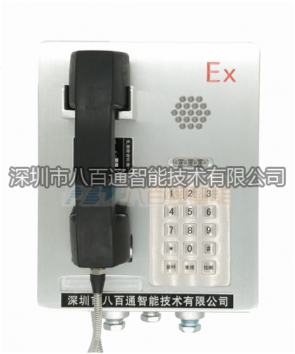 防爆電話機(jī)使用之前的準(zhǔn)備工作